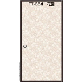 楽天市場 ふすま紙 壁紙 壁紙 装飾フィルム インテリア 寝具 収納の通販 楽天市場 ふすま紙 壁紙 壁紙 装飾フィルム インテリア 寝具 収納の通販