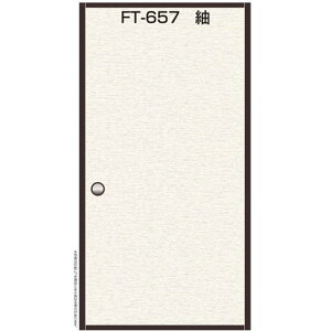 �e�r�����H��@���œ\��Ď��ӂ��܎� 2���� �ނ� ��95CM×����203CM�@FT657