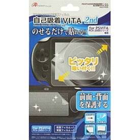 楽天市場 新品 Psvita 新型の通販 楽天市場 新品 Psvita 新型の通販