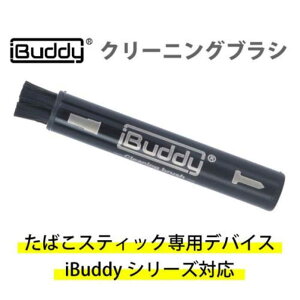 IBUDDY�@�d�q���΂��p�N���[�j���O�u���V �uiBuddy�v LU-M602-200�@LUM602200