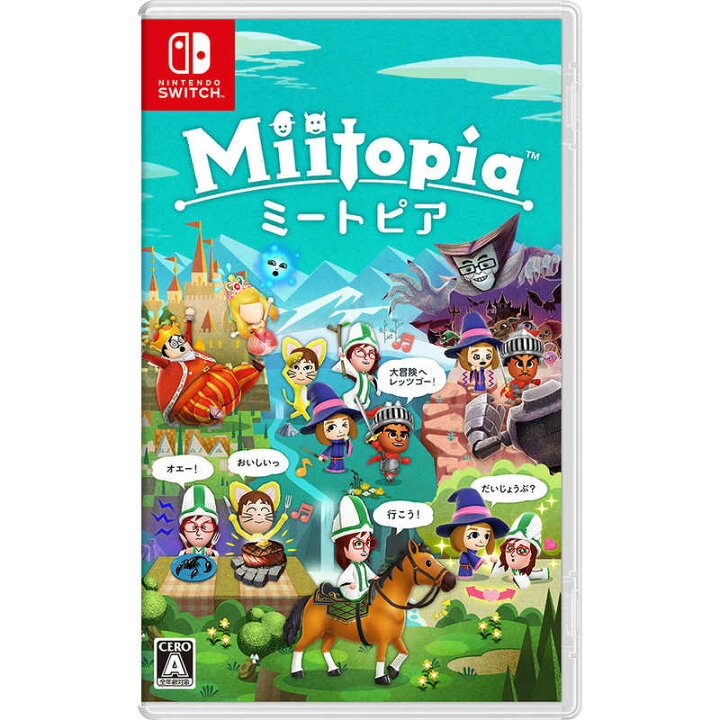 楽天市場 任天堂 Nintendo Switchゲームソフト Miitopia Hacpaw8sa コジマ楽天市場店