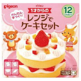 ピジョン　離乳食・ベビーフード