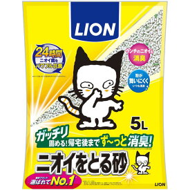 ライオンペット　ペットキレイ ニオイをとる砂 5L