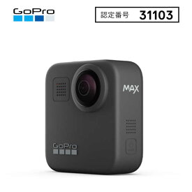 ゴープロ GOPRO　360℃ アクションカメラ　MAX CHDHZ-202-FX