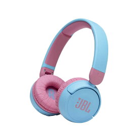 JBL　子供向けワイヤレスヘッドホン リモコン・マイク対応 ライトブルー/ピンク　JBLJR310BTBLU