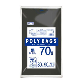 オルディ　ポリバッグビジネス 70L 0.04mm 黒 10P