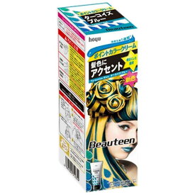 ホーユー　【ビューティーン】 ポイントカラークリーム ターコイズブルー 140g