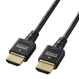 エレコム　ELECOM　HDMIケーブル Ultra High Speed HDMI ブラック [1.5m /HDMI⇔HDMI /スリムタイプ /8K・4K対応]　DH-HD21ES15BK