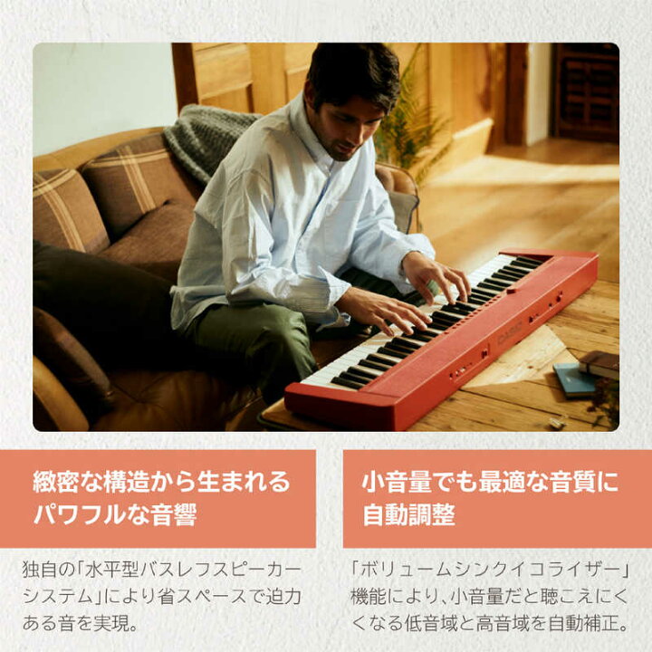 楽天市場】カシオ CASIO キーボード Casiotone（カシオトーン 