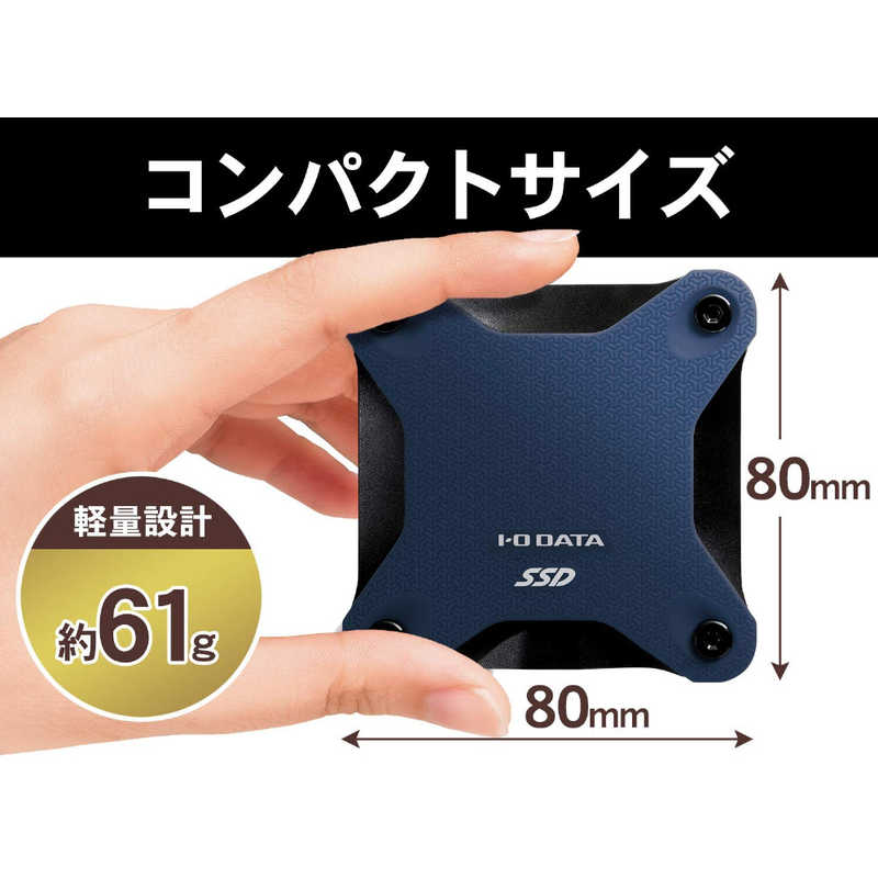 IOデータ　耐衝撃筐体 ポータブルSSD 500GB  レッド　SSPH-UA500RB