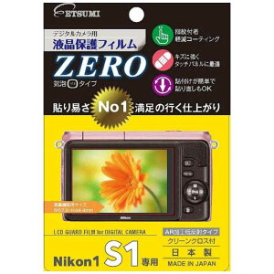 �G�c�~�@�t���ی�t�B����ZERO(�j�R�� Nikon 1 S1��p)�@E�]7304