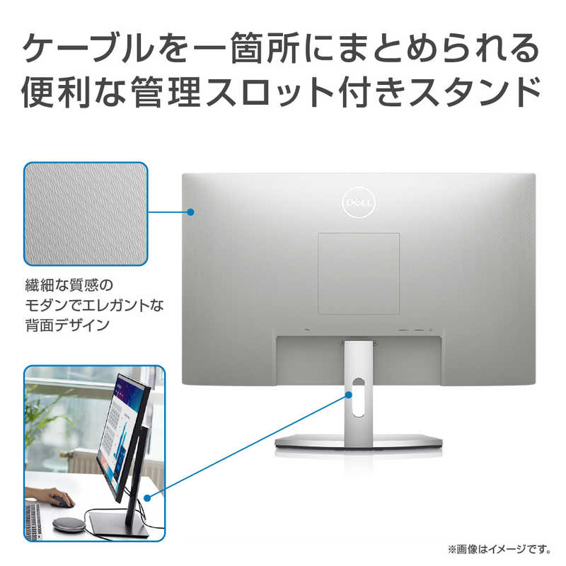 楽天市場】DELL デル PCモニター Sシリーズ プラチナシルバー [23.8型 