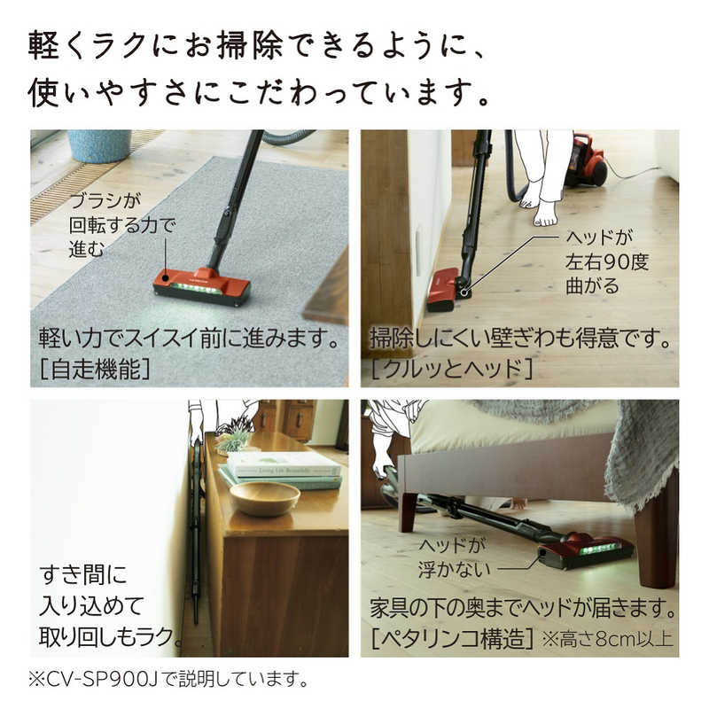 日立　HITACHI　サイクロン掃除機 シャンパンゴールド [コード式 /サイクロン式]　CV-SP300J-N | コジマ楽天市場店