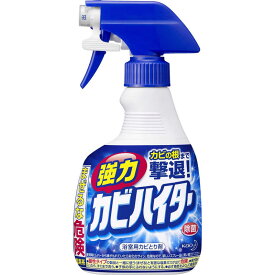 花王　強力カビハイター ハンディスプレー 400ml 〔お風呂用洗剤〕