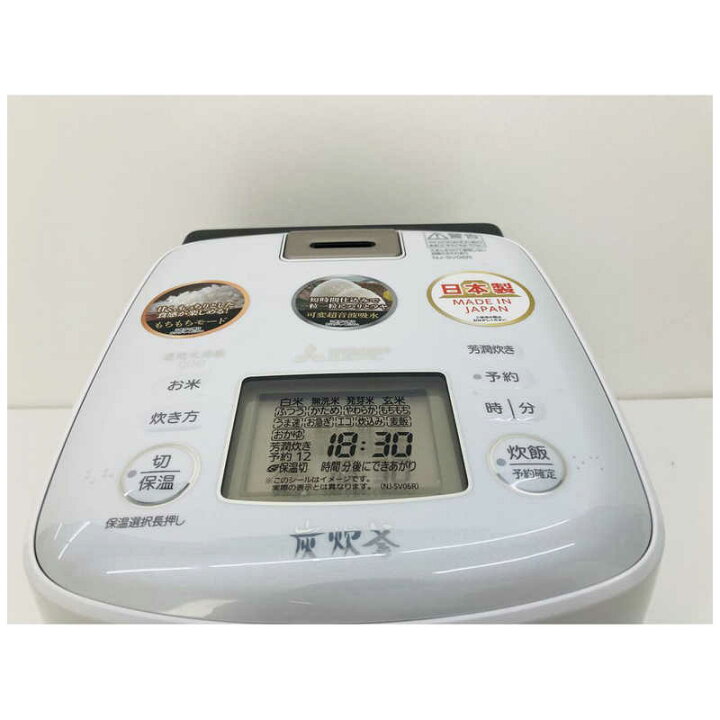 楽天市場】三菱 MITSUBISHI 炊飯器 3.5合 備長炭 炭炊釜 IH 白磁 は 