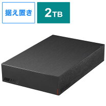 楽天市場】バッファロー hd-le2u3-bbの通販