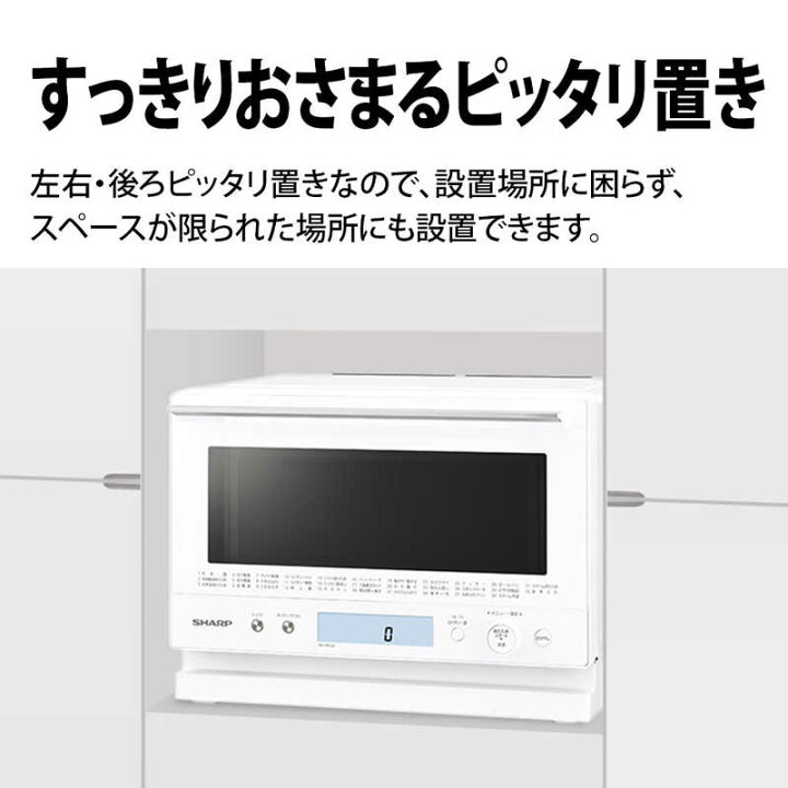 高級な スチームオーブンレンジ 23l 縦開き 電子レンジ フラット 水タンク式 2段 グリル 角皿 フラットテーブル 黒白 トースト Cfm Cx231 Fucoa Cl