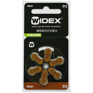 CfbNX@⒮pdr Cdr/^Cv [6{1pbN /PR41(312)]@WIDEX_PR41(312)