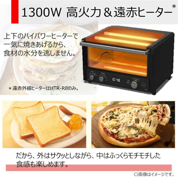 楽天市場】東芝 TOSHIBA コンベクションオーブントースター 自動 