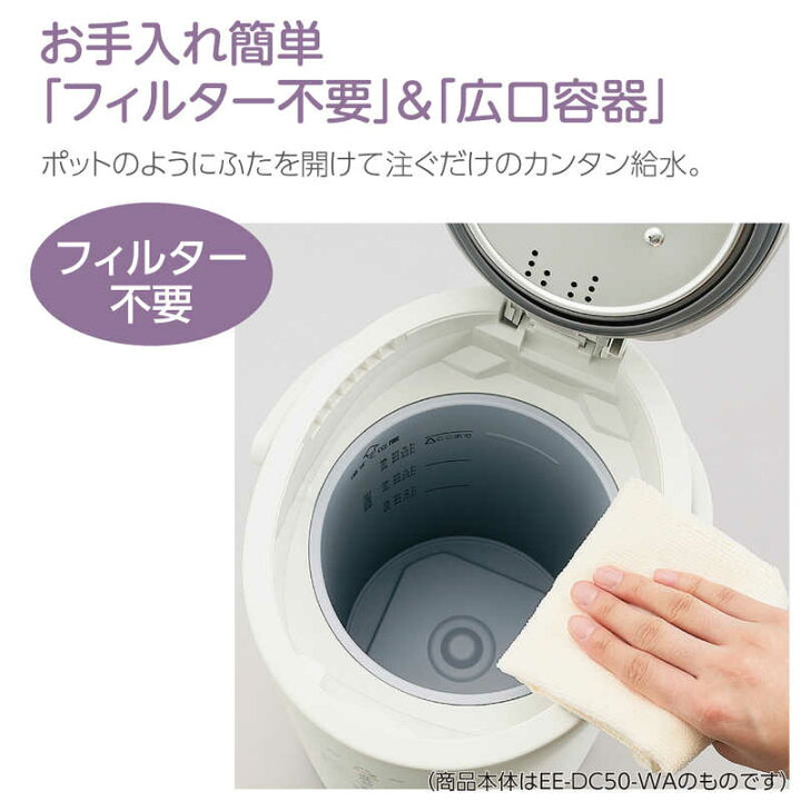 楽天市場】象印マホービン ZOJIRUSHI 加湿器 スチーム式 木造8畳 鉄筋13畳 EE-DC50 グレー : コジマ楽天市場店 楽天市場】象印マホービン ZOJIRUSHI 加湿器 スチーム式 木造8畳 鉄筋13畳 EE-DC50 グレー : コジマ楽天市場店
