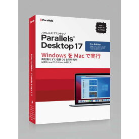 パラレルス　Parallels Desktop 17 Pro Edition(プロ1年版) [Win・Mac用]　PDPRO17BX1YJP