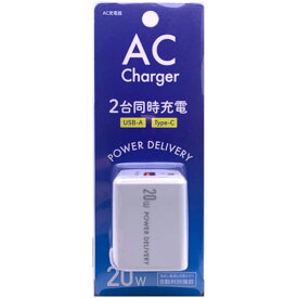 オズマ　PD(PowerDelivery) 対応USB-AC充電器 3A 20W （Type-Cポート×1 USB-Aポート×1） ホワイト　ACUC-20ADWH