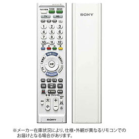 ソニー　SONY　リモコン　RM-PZ130D (WW)
