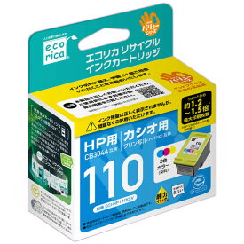 楽天市場 Hp110 インクカートリッジの通販