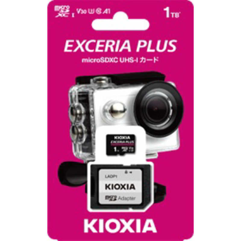 KIOXIA キオクシア　microSDXCカード UHS-I EXCERIA PLUS　KMUHA001T | コジマ楽天市場店