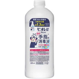 花王　[指定医薬部外品] ビオレu 手指の消毒液 つめかえ用 420mL