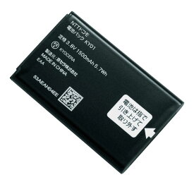 NTTドコモ　【NTTドコモ純正】電池パック　KY01デンチパック