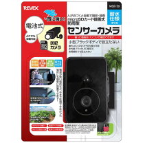 楽天市場】センサーライト revex 防犯カメラの通販