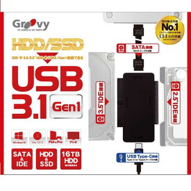 GROOVY　高速USB3.1 SATA&IDE接続HDDアダプタ UD-3102SAIDE ブラック　UD3102SAIDE