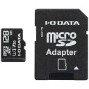 IOデータ　microSDXCカード (Class10対応/128GB) SDXC変換アダプタ付き　MSDU13-128G