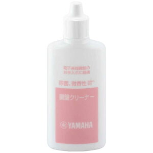 ���}�n�@YAMAHA�@���ՃN���[�i�[�@KC-01