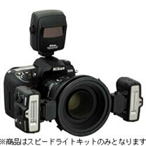 楽天市場】Nikon クローズアップスピードライトリモートキット R1の通販