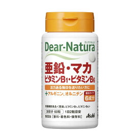 アサヒグループ食品　Dear-Natura（ディアナチュラ） 亜鉛・マカ・ビタミンB1・ビタミンB6 30日分(60粒) 栄養補助食品