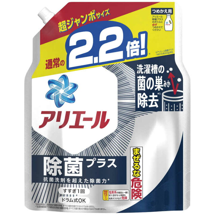 アリエール バイオサイエンスジェル 詰め替え 超ジャンボ 1520g 1個 洗濯洗剤 Pamp;G 期間限定特別価格 アリエール バイオサイエンスジェル 詰め替え 超ジャンボ 1520g 1個 洗濯洗剤 Pamp;G 期間限定特別価格