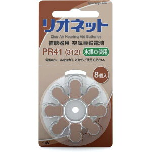 Ilbg@⒮pdr Cdr/^Cv [8{ /PR41(312)]@IlbgPR41