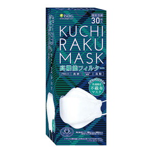 ��H�����@KUCHIRAKU MASK 30���� �z���C�g