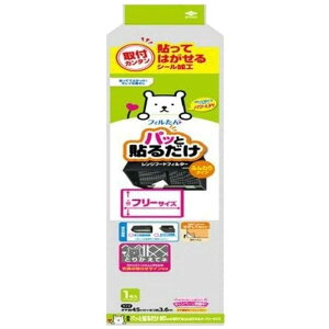 mA~GR[v_Nc@pbƓ\邾ӂtB^[t[TCY3.6m@3092