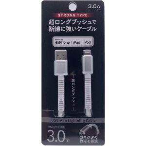 IY}@yMFIF؁zLightningUSB-A ubVP[u 3AΉ 3m zCg@UD-STLSS300W