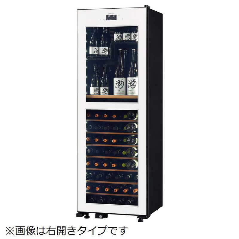 さくら製作所 95本収納 左開き 氷温 注目の福袋 2温度管理式のワイン 送料無料 LX95DM2Z-LH-W 標準設置無料 日本酒セラ－