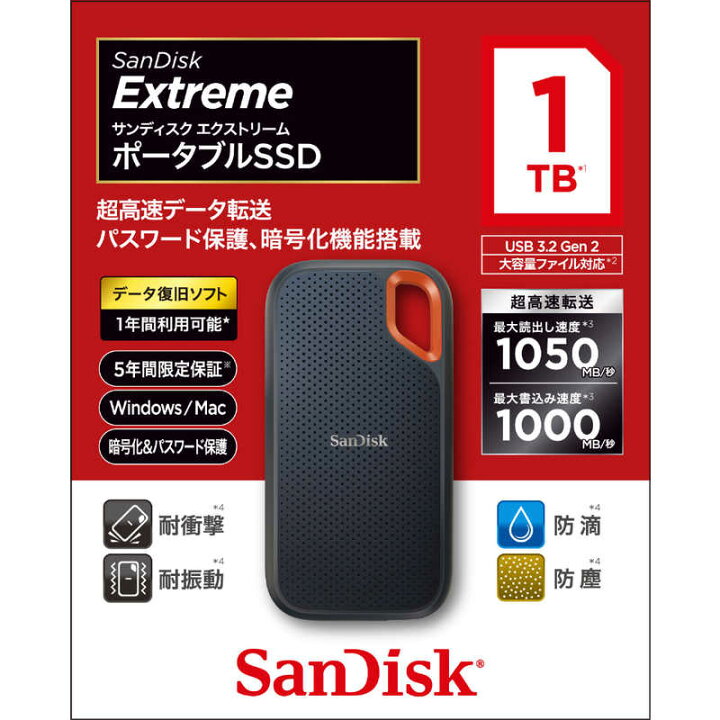 楽天市場】サンディスク 外付けSSD USB-C+USB-A接続 エクストリーム V2 
