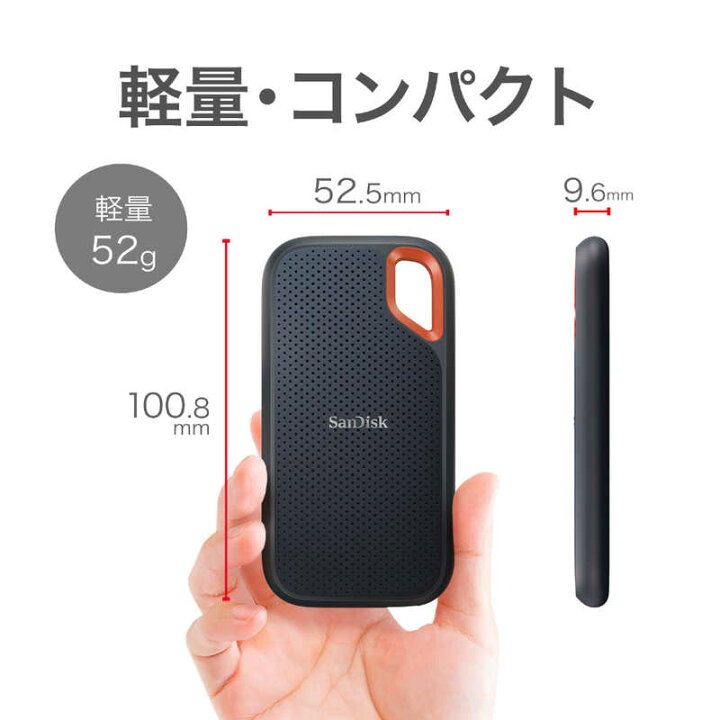 楽天市場】サンディスク 外付けSSD USB-C+USB-A接続 エクストリーム V2 
