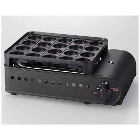 岩谷産業　カセットガスたこ焼器 炎たこ2 マットブラック　CB-ETK-2