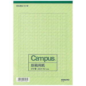 RN@ep B5/c 20x10@P-30N