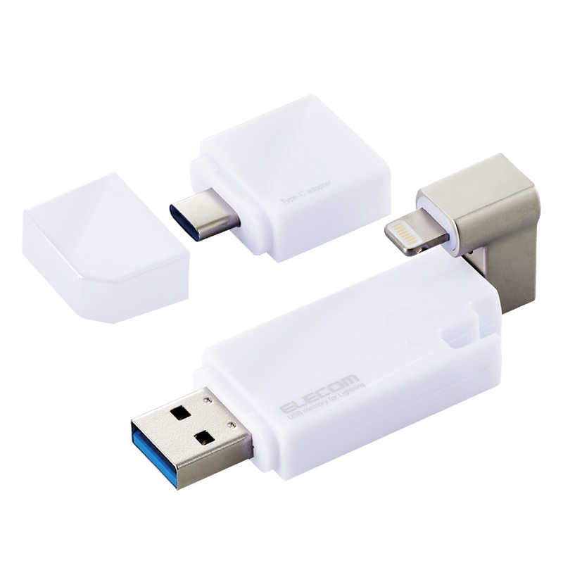 <br>エレコム　ELECOM　LightningUSBメモリ USB3.2(Gen1) USB3.0対応 32GB Type-C変換アダプタ付 ホワイト　MF-LGU3B032GWH