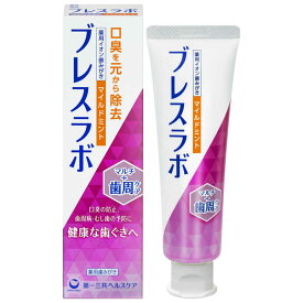第一三共ヘルスケア　ブレスラボ ブレスラボマルチ+歯周ケアクリスタルマイルドミント90g
