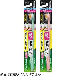 ԉ@fB[vN[ nuV ԃv~A X^_[h ӂ 1{